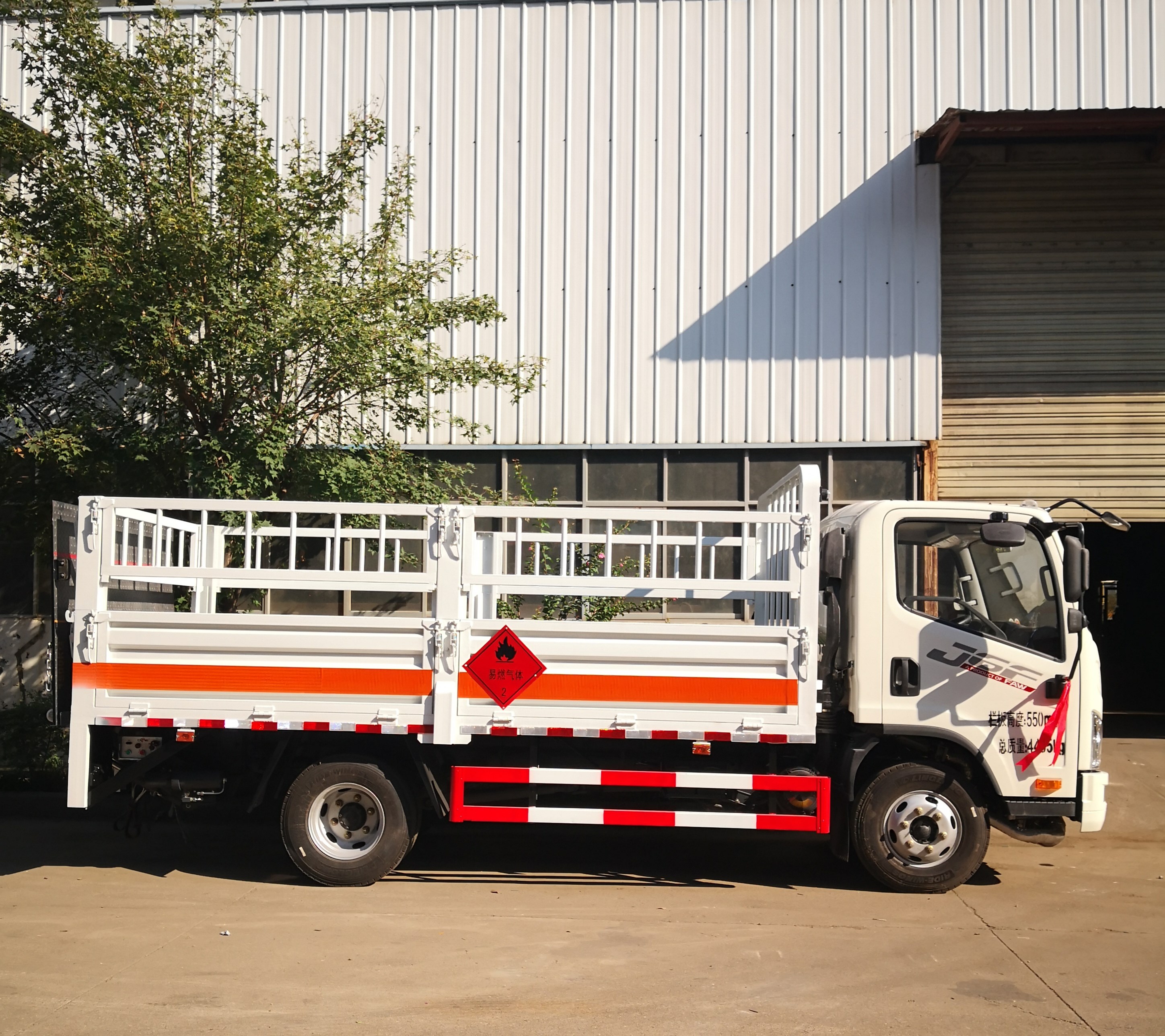 解放J6F國六藍(lán)牌氣瓶運輸車
